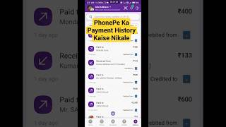 PhonePe Ka Payment History Kaise Dekhe 2023phonepehistory [upl. by Merola738]