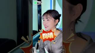 20240905  ENG SUB Part 2 Douyin Interview with Yang MieMie yangmiemie yulong yuyang yangyilu [upl. by Flanders]