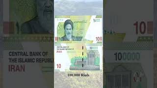 Iran  100000 Rials collecting money notes banknotes asia iran [upl. by Oderfliw]