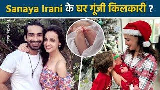 Sanaya Irani ने अपने Fans को दिया Surprise घर आया नन्हा मेहमान Post कर दी जानकारी [upl. by Israeli]