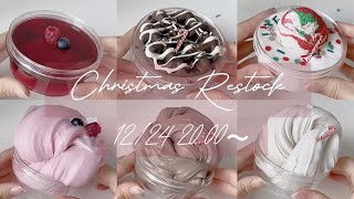 【販売スライム】Christmas Restock 🎅🎄 1224 2000〜 [upl. by Elleiand308]