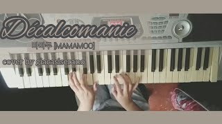 MAMAMOODÉCALCOMANIE a low budget piano cover by gia c [upl. by Petula]