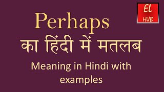 Perhaps meaning in Hindi [upl. by Keener]