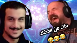 ميدو يجلط ماهركو حرفياً 😂 [upl. by Cherlyn]