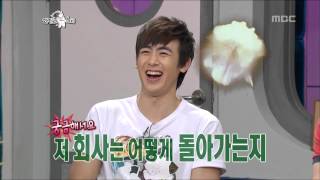 The Radio Star Second Home 09 제 2의 고향 20120711 [upl. by Warenne697]