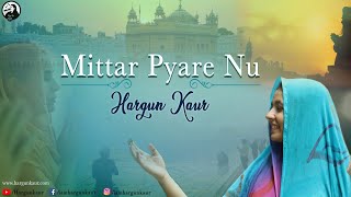 Mittar Pyaare Nu  Hargun Kaur [upl. by Eidok]