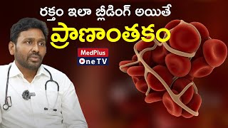 Hemophilia Symptomscauses and Treatment  DrKaruna Kumar MedPlusONETV [upl. by Ecnerat]