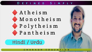 Atheism Monotheism Polytheism and Pantheism Explained [upl. by Aicatan]