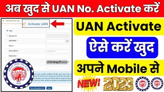 🔴 UAN Activate Kaise Kare 2023  How to Activate UAN Number  uan no kaise activate kare epfo pf [upl. by Enelram]