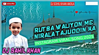 Rutba Waliyon Me Nirala Tajuddin Ka Tik Tok Viral💘Song Hard Dholki Mix Dj Sahil Khan [upl. by Caffrey]