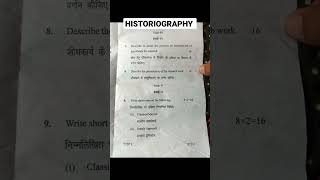 MA History 4th Sem Previous Year Question Paper MDU  Historiography Concepts Methods And Tools C1 [upl. by Aivatahs]