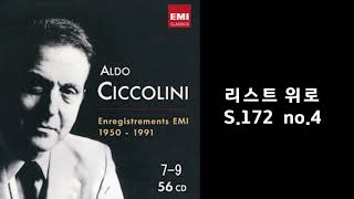 Liszt Consolations Ciccolini 해설이있는 클래식명곡 리스트6개의 위로 [upl. by Irahs]