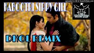 KABOOTRI SIPPY GILL OLD IS GOLD PUNJABI DHOL REMIX BY MUKUL BITTU SUMIT [upl. by Anima856]