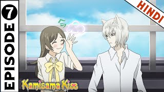 Kamisama Kiss Episode 7 In Hindi l quotThe God Asks A Boy Out On A Datequotl Animex TV [upl. by Vasiliki]