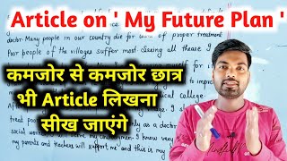 Article on My Future Plan  Article on Aim of Your Life  Article writing class 12 [upl. by Ahsakal]