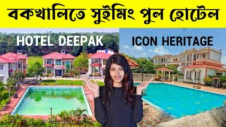 এখন সুইমিং পুল হোটেলের মজা বকখালিতে 😃 Bakkhali Swimming Pool Hotel  Bakkhali Tour Plan [upl. by Hulburt348]