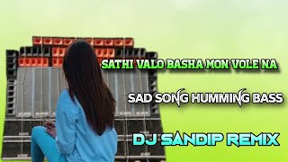 New Style humming Pop bassSad songBangla Sad song Dj1 step humming bass New style 2025 special [upl. by Idnek]