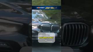 Почему не стоит покупать BMW X5 shorts [upl. by Elgar392]