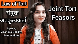 संयुक्त अपकृत्यकर्ता क्या हैWhat is joint TortFeasorsVicarious Liability and Joint action [upl. by Belicia]