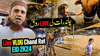 Chand Raat With Mufti Tariq Masood Vlogs [upl. by Lustick]