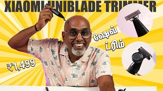 ஷேவ் பண்ணலாமா Xiaomi Uniblade Trimmer Rs 1499  Best choice for மொட்டை பாஸ் 😁 [upl. by Aynahs]