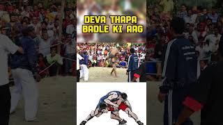 deva thapa ke badale ki aag devathapareel [upl. by Aihsital]