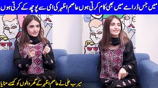 How Merub Ali Satisfied Asim Azhars Mother  Merub Ali Interview  Celeb City Official  SB2T [upl. by Aihseuqal]