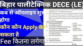 Bihar Dece Le Form 2021 DeceLeApply Online  Bihar Polytechnic DECE LE How to Apply Le form [upl. by Koa]