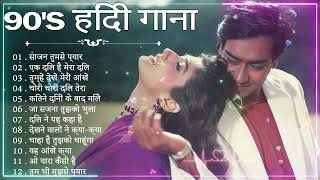 Hindi Gana🌹Sadabahar Song 💖हिंदी गाने 💔Purane Gane Mp3 💕Filmi Gaane अल्का याग्निक कुमार सानू गीत [upl. by Retse]