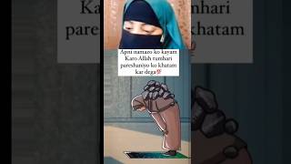 😱Namaz Padhne Ke Fayde😀❤️ islam motivation knowledge munawarw6l shortsvideo [upl. by Giah]