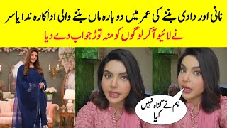 Pregnant Nida Yasir Replied To Haters  Good Morning Pakistan Host Nida Yasir Pregnant [upl. by Jonathan538]