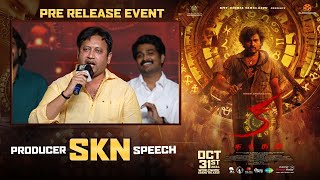 Producer SKN Crazy Speech  KA PreRelease Event  Kiran Abbavaraam  Shreyas Media [upl. by Stephan]