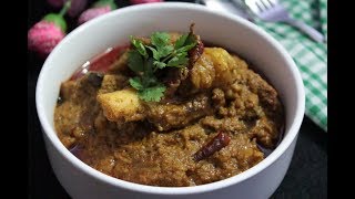 Mutton Curry Recipe  Bengali Style Mutton Curry Recipe  How to make Mutton curry [upl. by Akiaki]