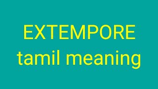 EXTEMPORE tamil meaningsasikumar [upl. by Cary791]