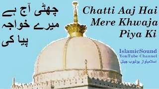 Chatti Aaj Hai Mere Khwaja Piya Ki  Ajmer Sharif Qawwali  By IslamicSound [upl. by Roice]