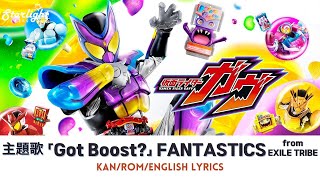 『仮面ライダーガヴ Kamen Rider GAVV』 主題歌 「Got Boost」 FANTASTICS from EXILE TRIBE 【KanRomEnglish Lyrics】 [upl. by Frulla176]