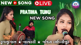 Pratima Tudu New Song Chapri KoraBhuglusole pata parab program protimatudu pratima pratimavideo [upl. by Dumas]