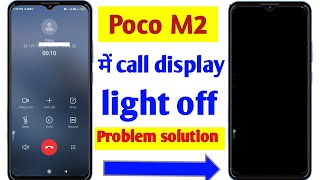 Poco M2 call display off problem  poco M2 mein call karte samay display light off Ho jati hai [upl. by Magdalene]