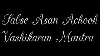 Sabse Asan Achook Vashikaran Mantra [upl. by Kalil]