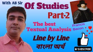 Of Studies Bengali textual analysis Part2 ofstudies Englishlitguru [upl. by Mariana]