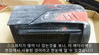 힐티 36볼트 리튬이온 HILTI 36V LI ION 무선드릴 배터리교환 [upl. by Wier]