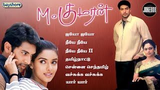 M Kumaran SO Mahalakshmi  Jukebox Hits 🎶  Jayam Ravi amp Asin  Srikanth Deva Hits [upl. by Eelarol]