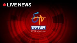 ETV Rajasthan Live Stream [upl. by Benny]