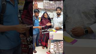 मधेपुरा से ग्राहक आये बहुत सारी समान ख़रीदे🙏cosmetics wholesale mangal bazar katiharyoutubeshorts [upl. by Aicxela]