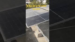 5 kw solar system 📞9799149296solarpowersystem eastman tatapower adanipower solarytshortsindia [upl. by Kai89]