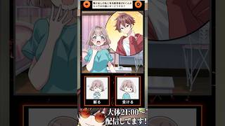 駆け出し配信者か有名配信者のラインってどこだ VTuber ゲーム実況 スマホゲーム [upl. by Kermie]