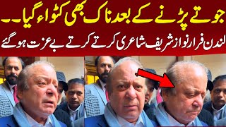 Avenfields London nawaz sharif new interview  Watch what happen when he forget poetry  ZMtv [upl. by Nylauqcaj]