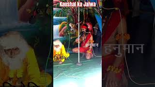 movie song kaushal ka Jalwa hargaon dham ki Ramleela ke kuchh tasviren [upl. by Nossah]