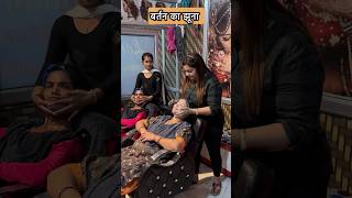 Aapko bhi beauty parlour mein jana pasand hai kya shorts mayke sasural my dream beauty [upl. by Adnimra]