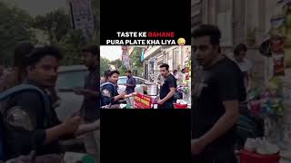 Bhai momos theek hai funny aarush comedy Laila 🤣🤣😂😂 [upl. by Yelsel197]